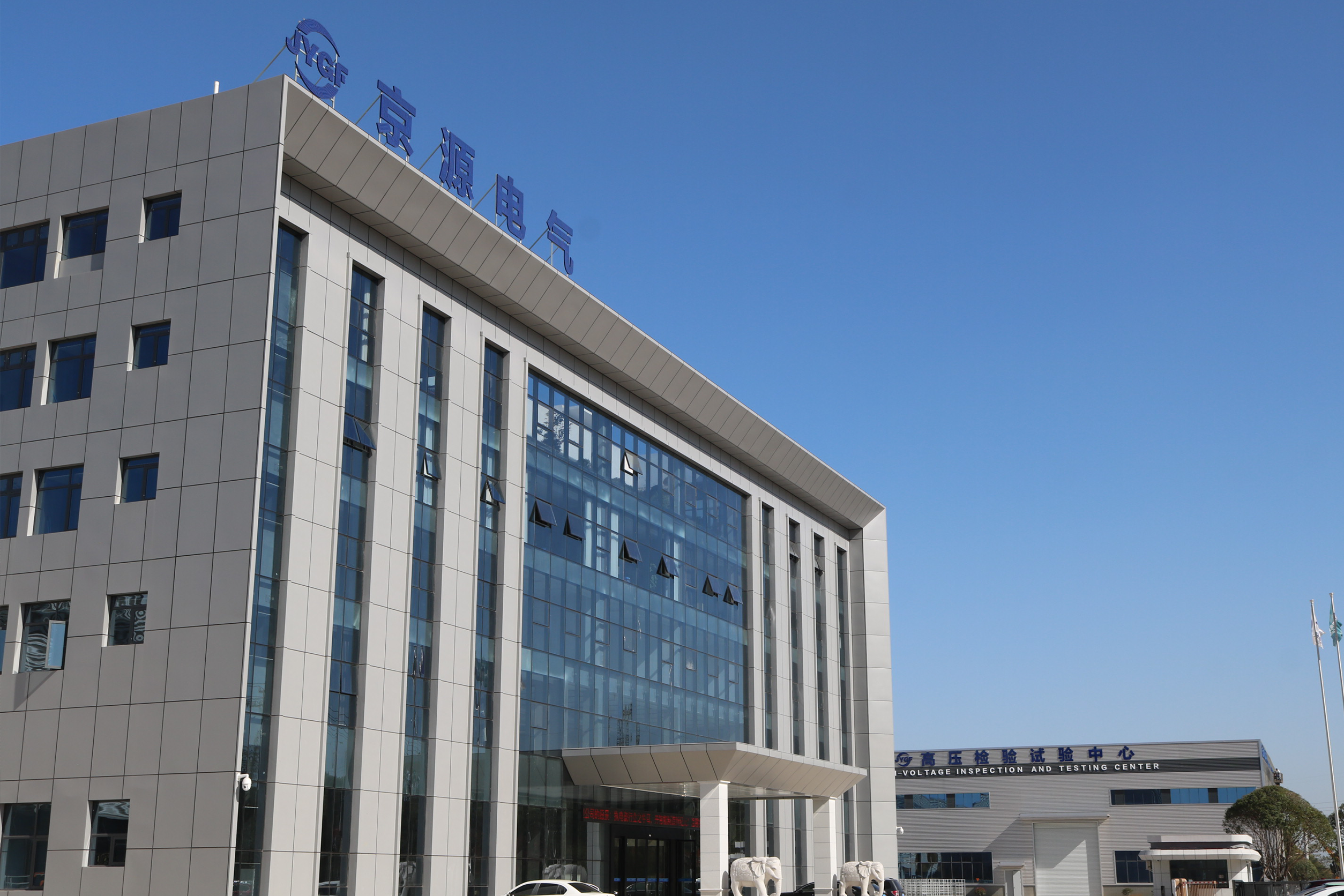 Testing center