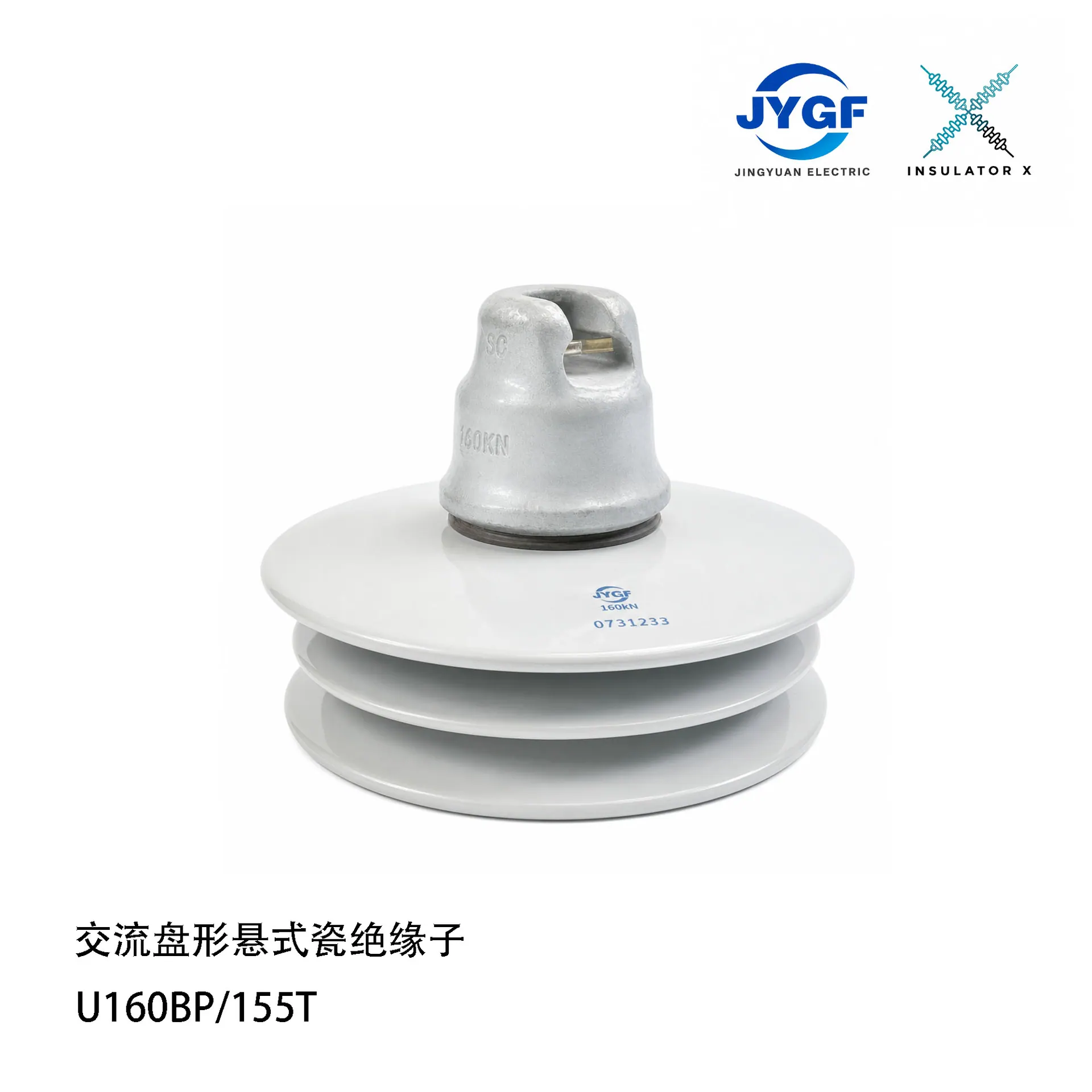 عایق چینی تعلیق نوع دیسک AC U160Bp 155t