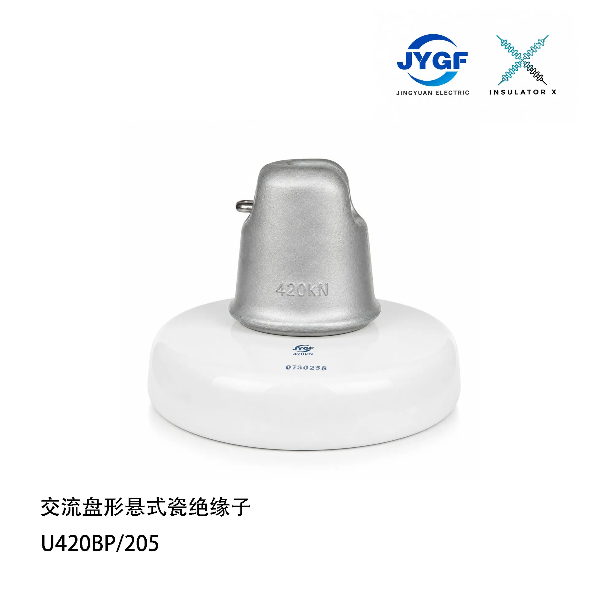U420BP 205