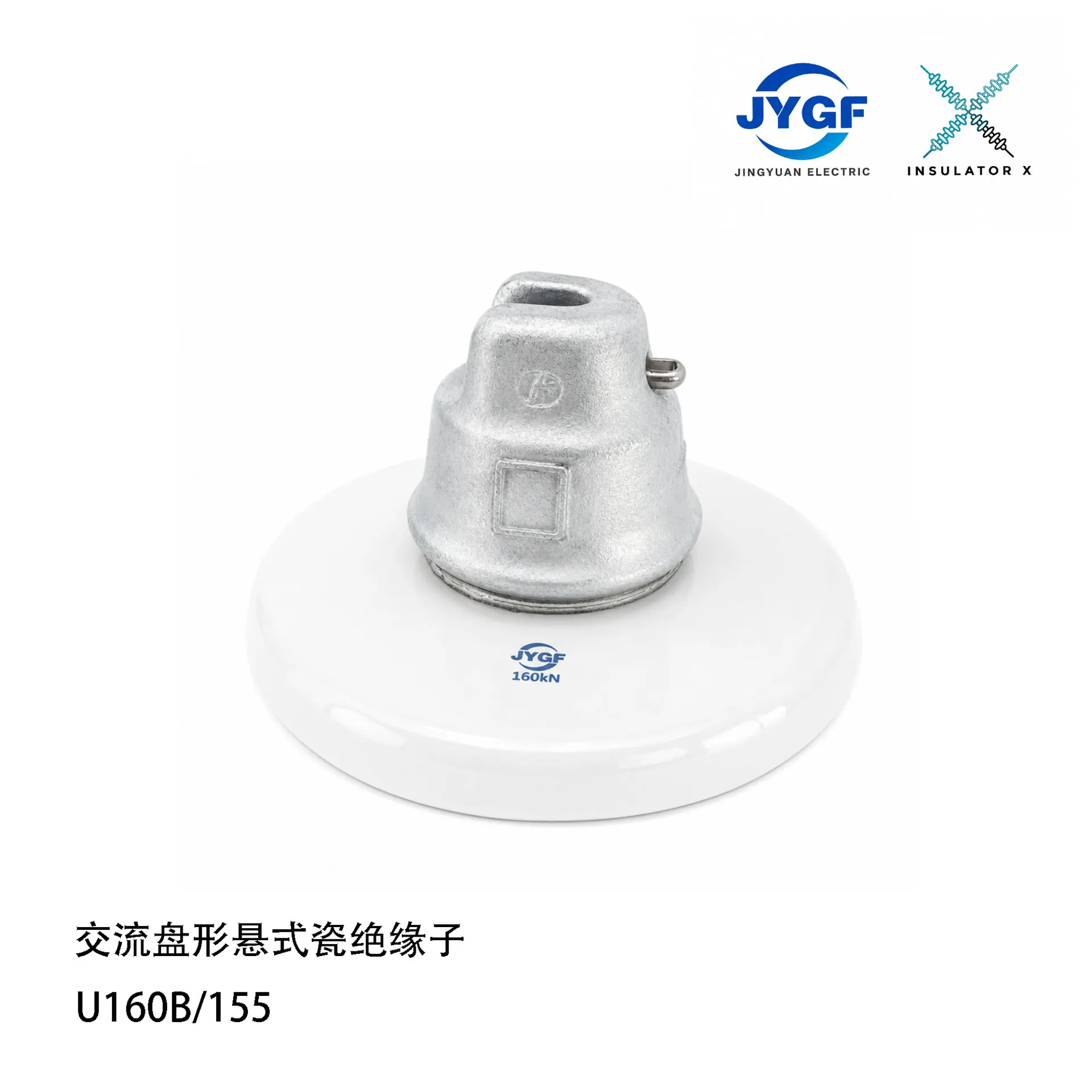 عایق چینی تعلیق نوع دیسک AC U160B 155