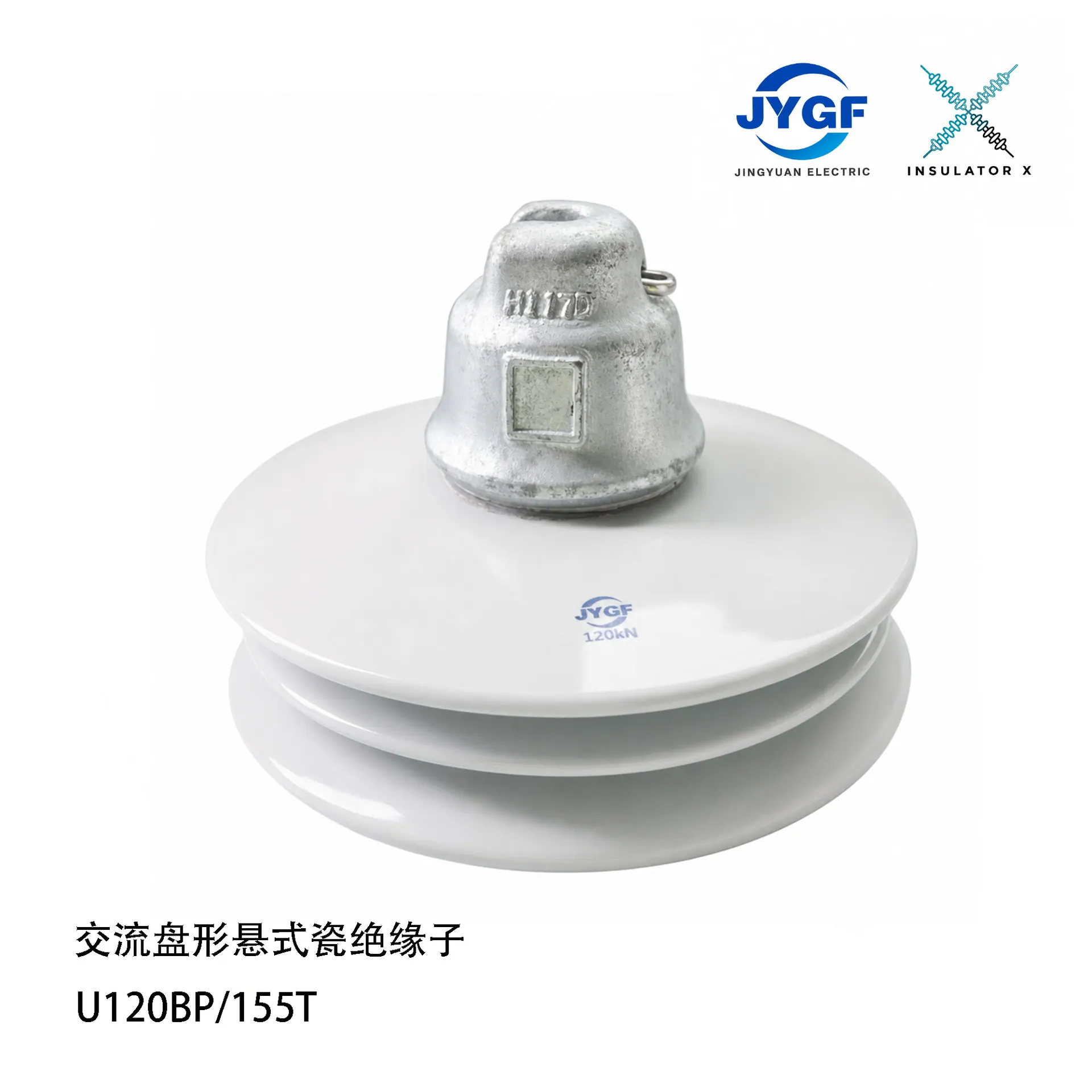 عایق چینی تعلیق نوع دیسک AC U120BP 155T